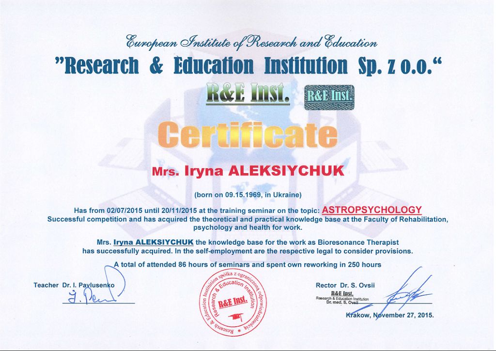 Сертификаты европейского образца по астропсихологии (отделение Польша)
